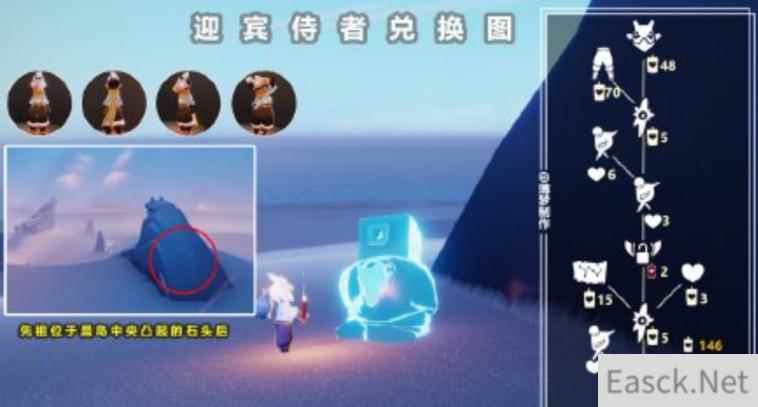 光遇5.19复刻先祖一览2022