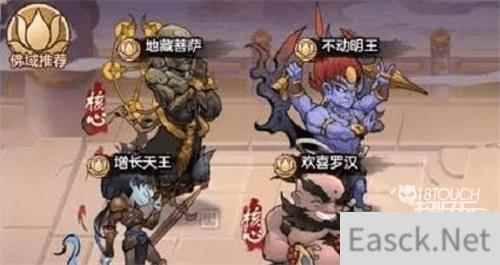 西游伏魔记最强阵容2022最新一览