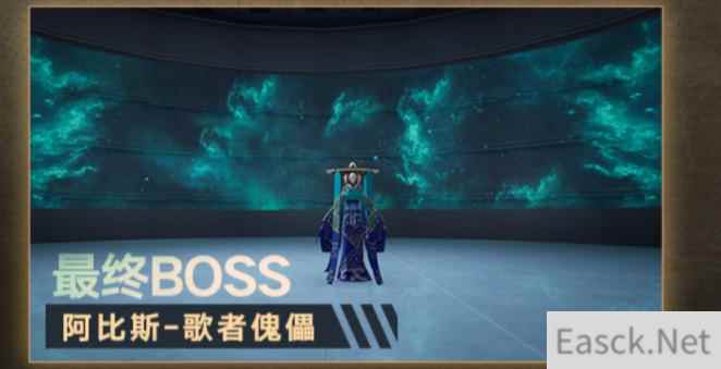 幻塔终幕演出联合作战打法攻略