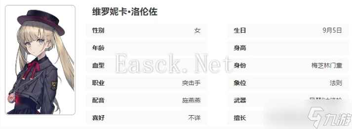 异象回声维罗妮卡技能是什么-维罗妮卡技能介绍