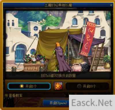 DNF土罐的钥匙获得途径2022