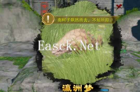 《剑网3》瀛洲梦宠物奇遇攻略