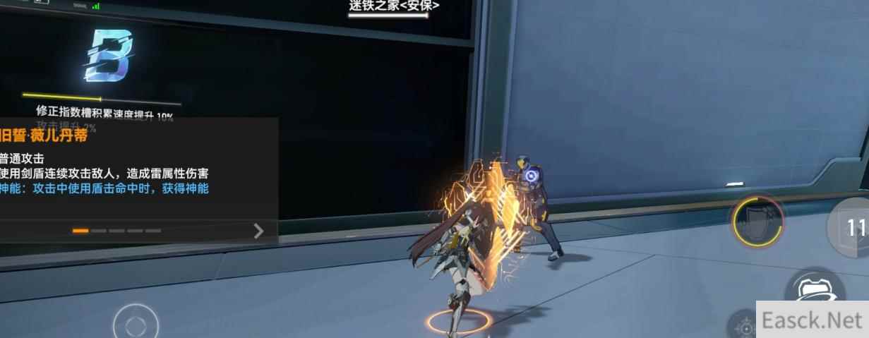 深空之眼旧誓薇儿丹蒂神格选择建议