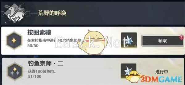 《鸣潮》按图索骥成就攻略