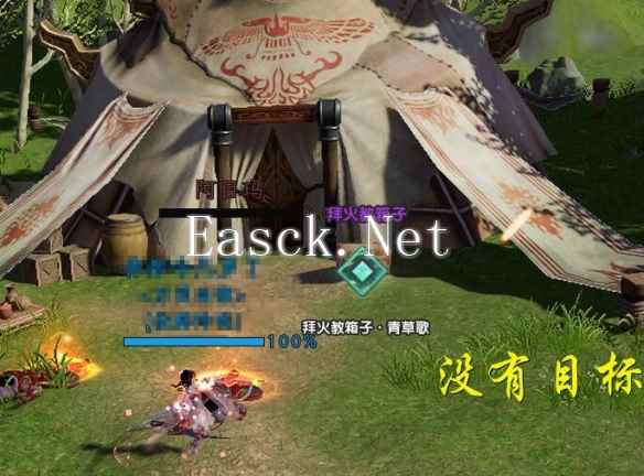 《剑网3》青草歌宠物奇遇攻略