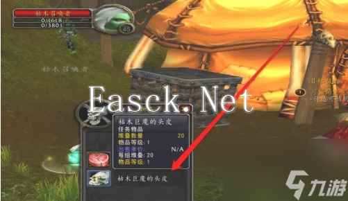 《魔兽世界》怀旧服可怕的消息任务攻略