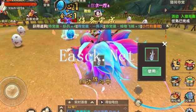 《寻仙手游》侍宠获取方法