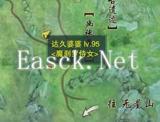 《剑网3》东海客宠物奇遇攻略