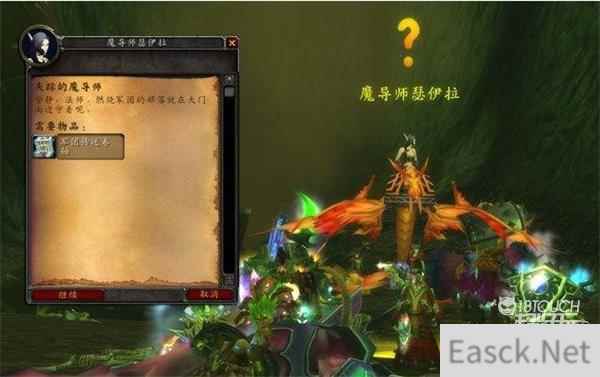 魔兽世界轰炸传送门任务全攻略