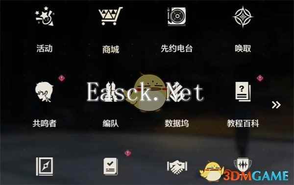 《鸣潮》按图索骥成就攻略
