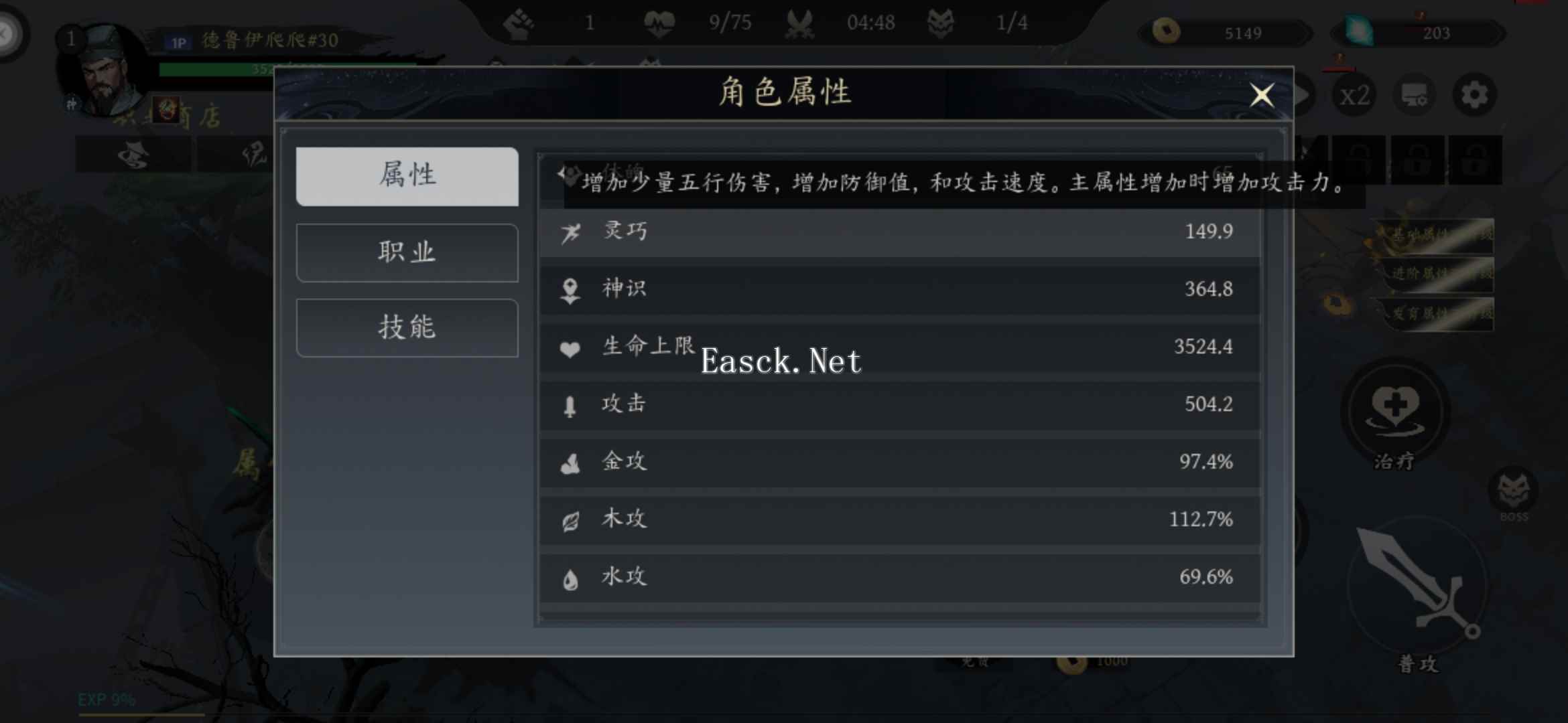 《未知：升变3》五行属性作用与来源