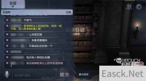 第五人格彩字代码2022最新设置攻略