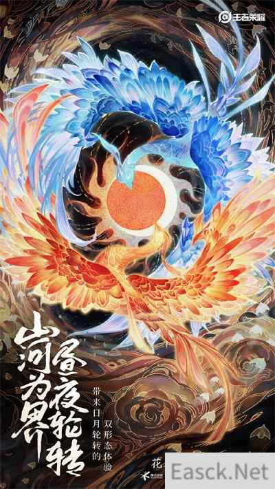 王者荣耀花木兰荣耀典藏上线时间一览