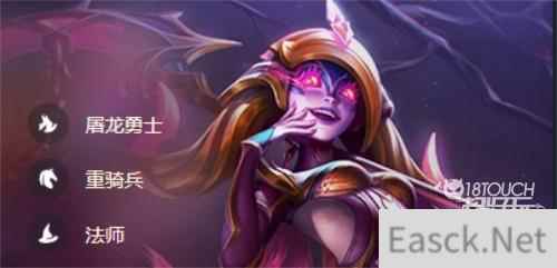 云顶之弈S7莉莉娅阵容出装攻略
