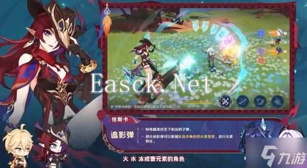 《原神》5.2新角色恰斯卡技能简介 恰斯卡有什么技能