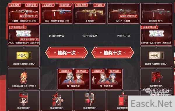 穿越火线枪娘活动最全攻略