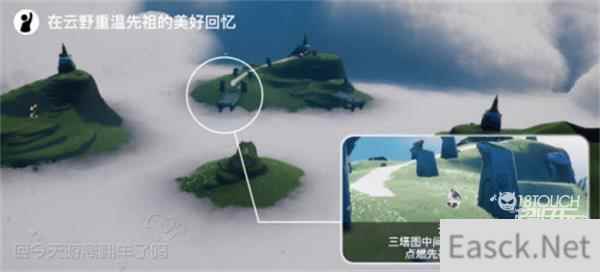 光遇6.22任务2022全攻略