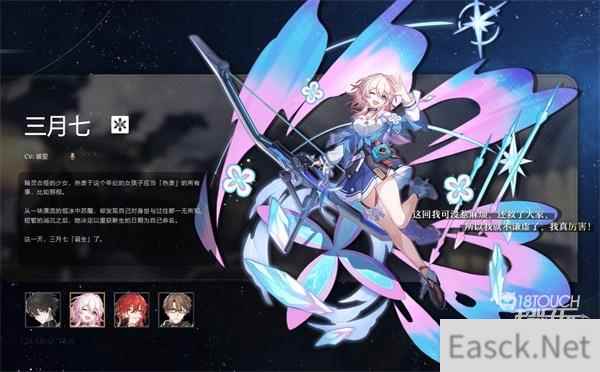 崩坏星穹铁道所有角色CV配音一览