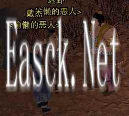 《剑网3》度人心奇遇攻略