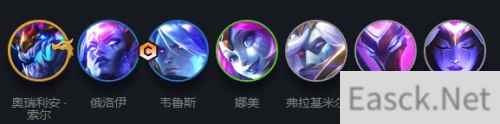 云顶之弈s7俄洛伊阵容装备一览