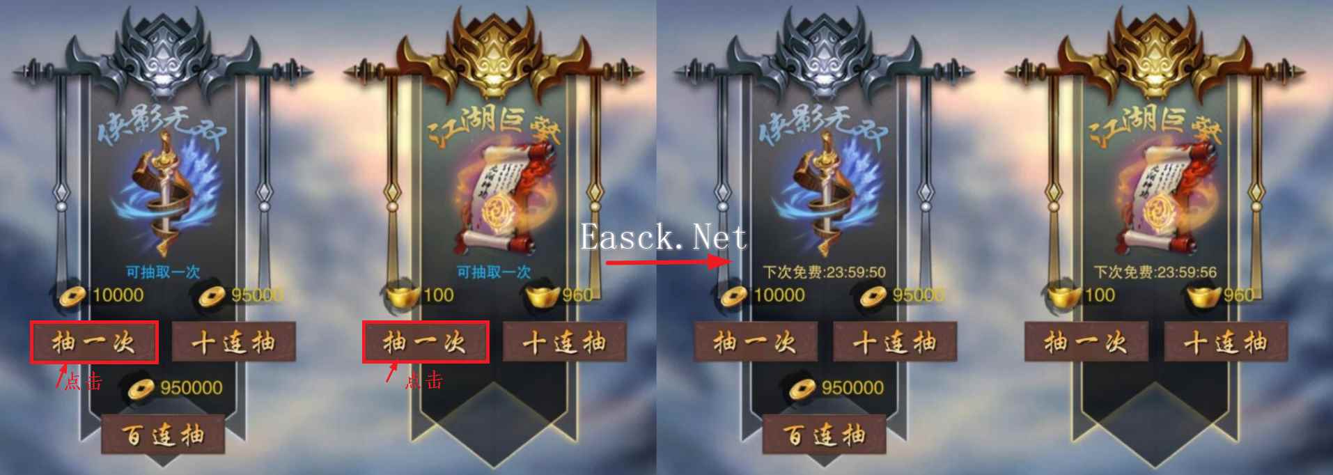 《万念江湖》0.1.9版本入坑指南