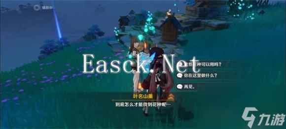 原神重开之花成就完成攻略？原神攻略介绍