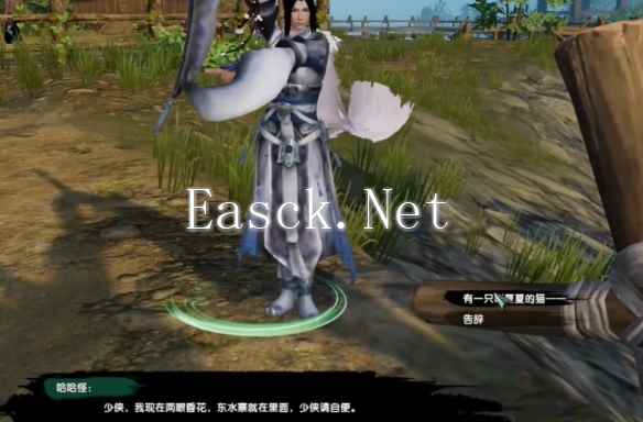 《剑网3》寻猫记奇遇攻略