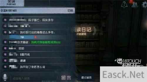 第五人格彩字代码2022最新设置攻略