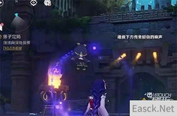 原神落子定局任务流程攻略