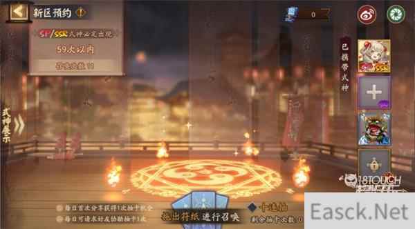 阴阳师夜摩天殿新区集结活动全攻略