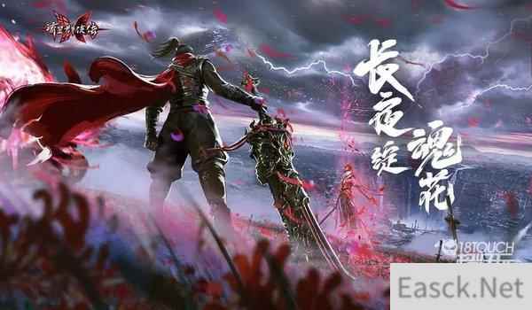 永劫无间森罗之夏活动全攻略