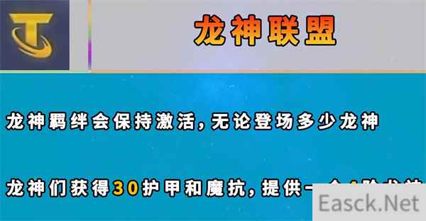 云顶之弈s7新增海克斯大全