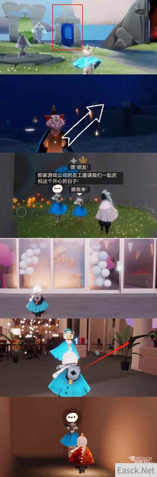 光遇周年电吉他获得攻略
