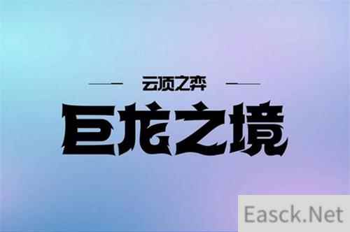 云顶之弈s7英雄全览图最新图鉴一览
