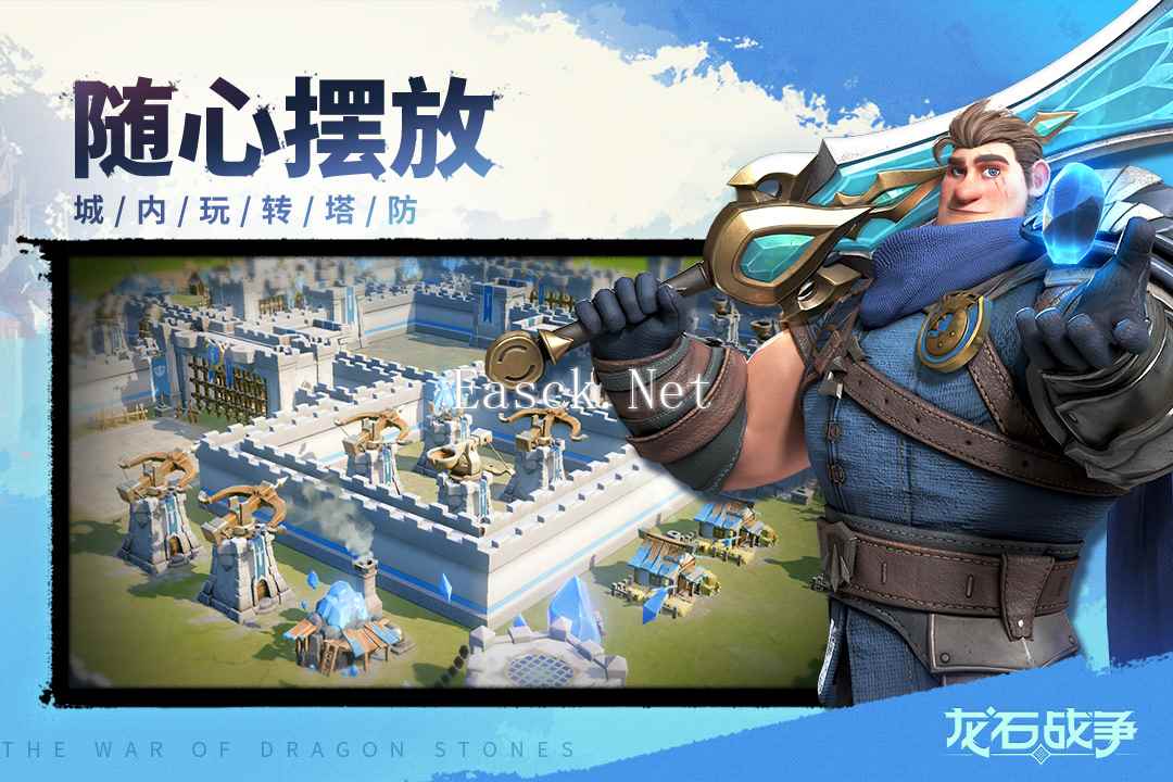 龙石战争好玩吗 龙石战争玩法简介
