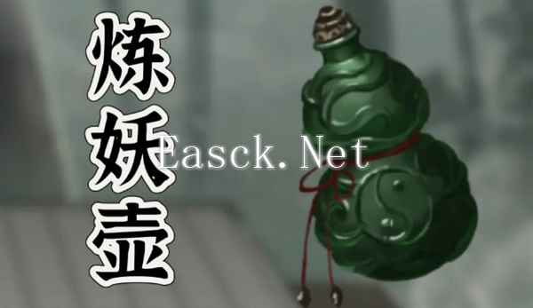 《鬼谷八荒》三大神器选择推荐