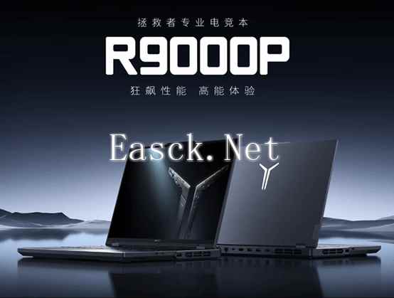 易采游戏网