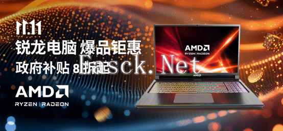 /hardware/2024/11-09/598075.shtml