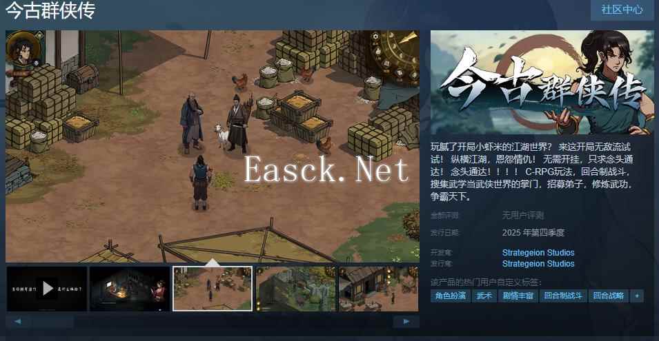 /news/2024/11-09/598103.shtml