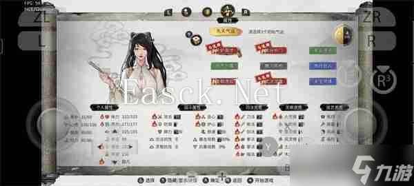 《鬼谷八荒》新手开局玩法攻略