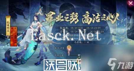 阴阳师孔雀明王专属召唤活动怎么玩-阴阳师孔雀明王专属召唤活动怎么玩玩法攻略分享