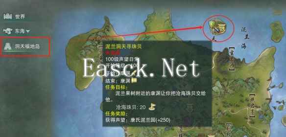 《剑网3》康氏泥兰园声望提升方法