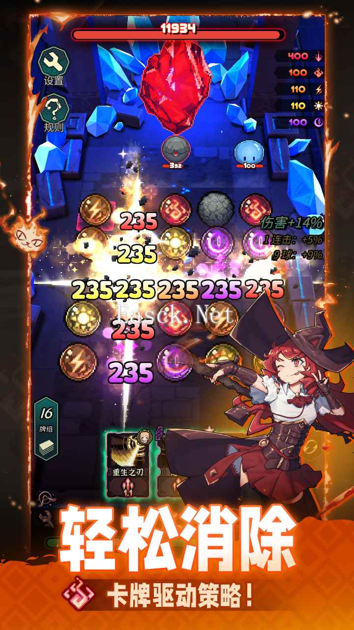魔典秘闻什么时候出 公测上线时间预告