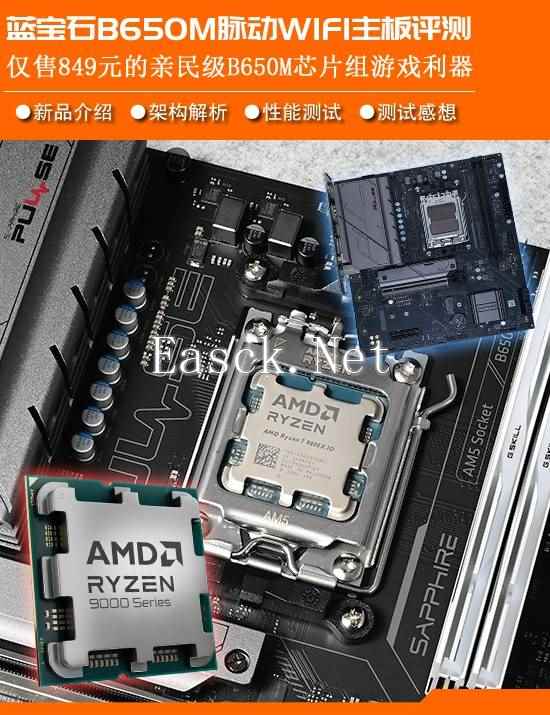 /hardware/2024/11-10/598476.shtml