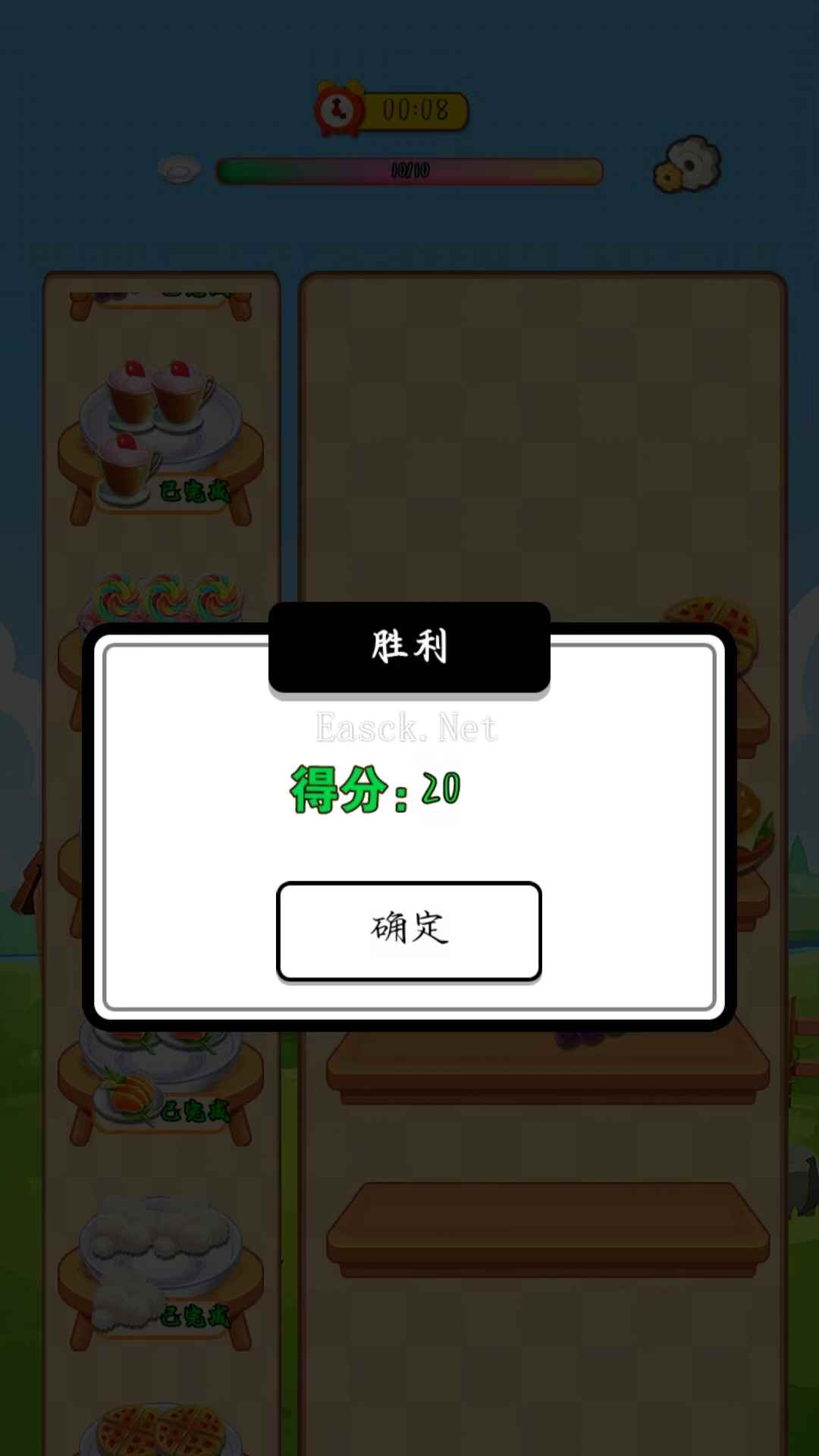 萌果乐园什么时候出 公测上线时间预告