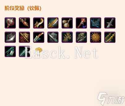 剑网3无界蚕丛寨声望提升方法