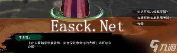 剑网3无界一枝栖宠物奇遇怎么触发 剑网3无界一枝栖宠物奇遇条件
