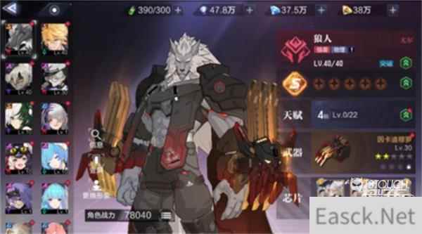 时空猎人3最强角色2022最新一览