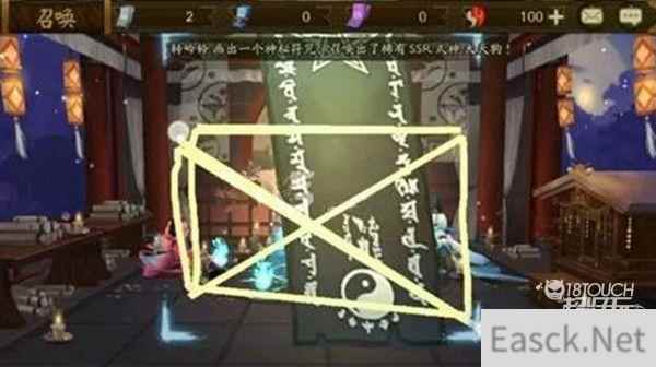 阴阳师7月神秘图案2022画法一览