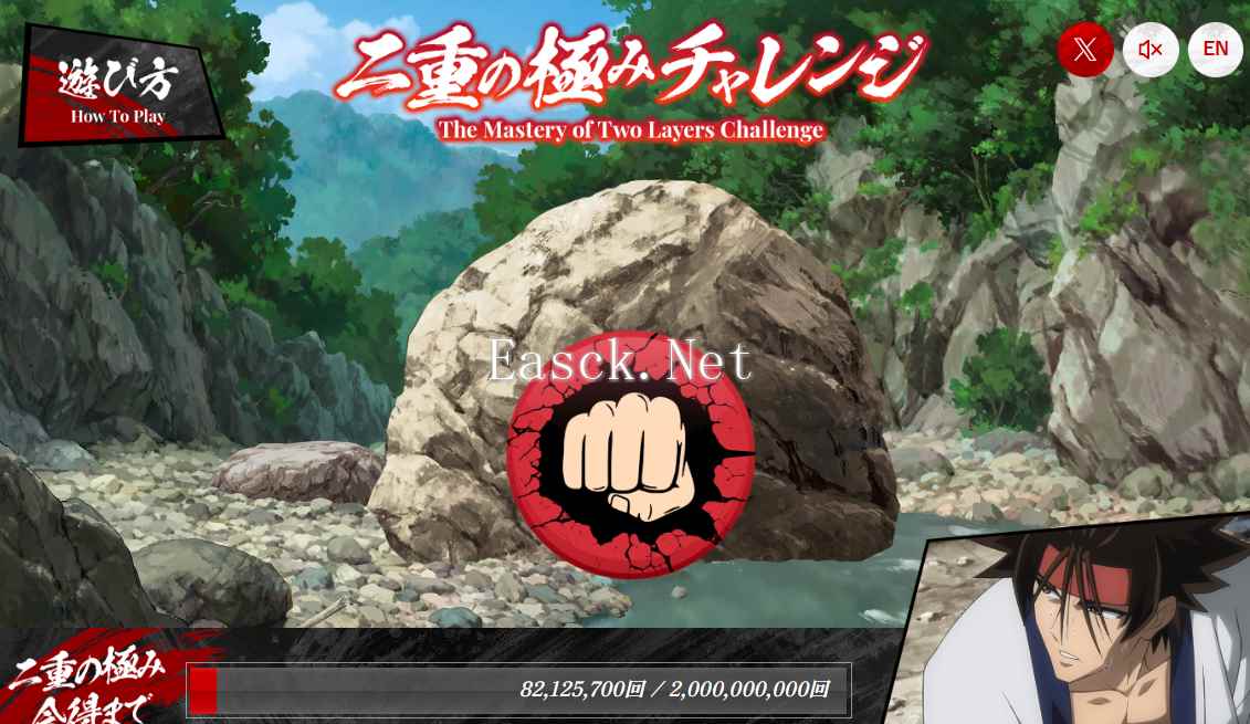 /news/2024/11-11/599220.shtml